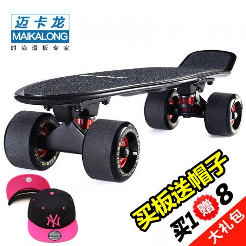 Skateboard pour homme femme enfant - Ref 2597952