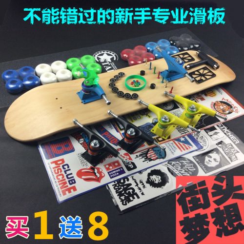 Skateboard pour homme femme enfant - Ref 2597976