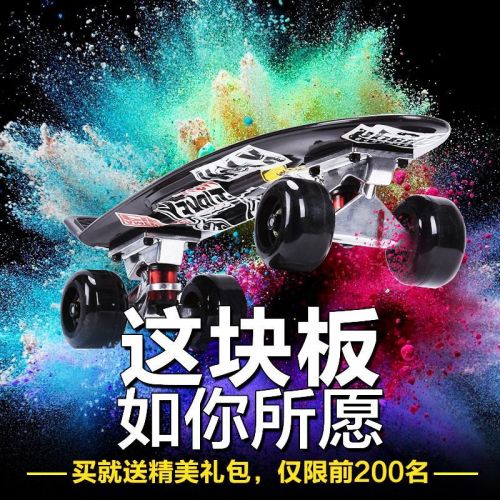 Skateboard - Ref 2598020