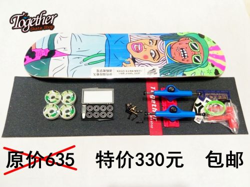 Skateboard pour homme femme enfant - Ref 2598023