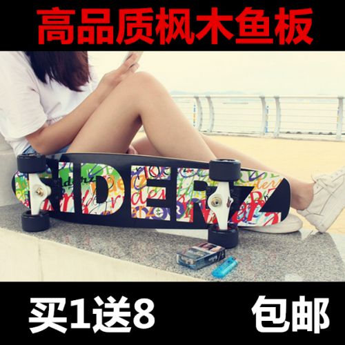 Skateboard FLIP - Ref 2598035