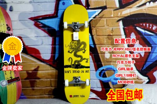 Skateboard CHOCOLATE - Ref 2598048