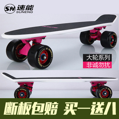 Skateboard pour femme enfant - Ref 2598071