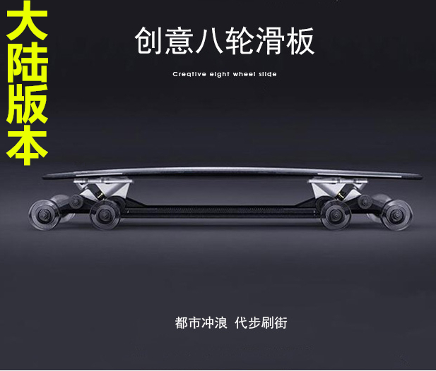 Skateboard pour homme femme - Ref 2598092