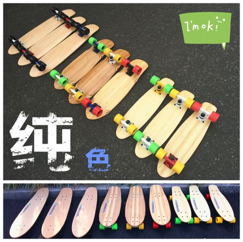 Skateboard pour homme femme enfant POINTCOOL - Ref 2598115