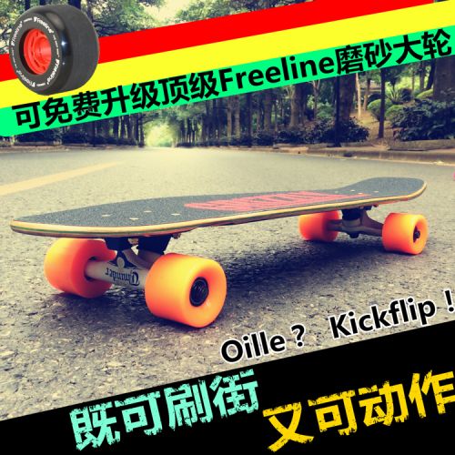 Skateboard pour homme femme enfant SHARK - Ref 2598150