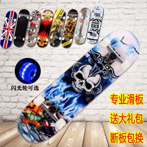 Skateboard pour homme femme enfant HINONO - Ref 2598267
