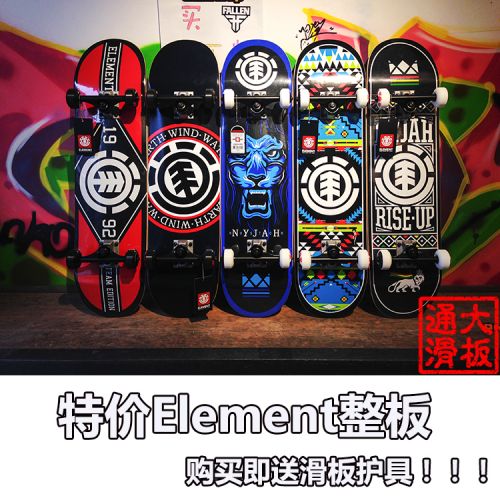 Skateboard pour homme femme ELEMENT - Ref 2598273