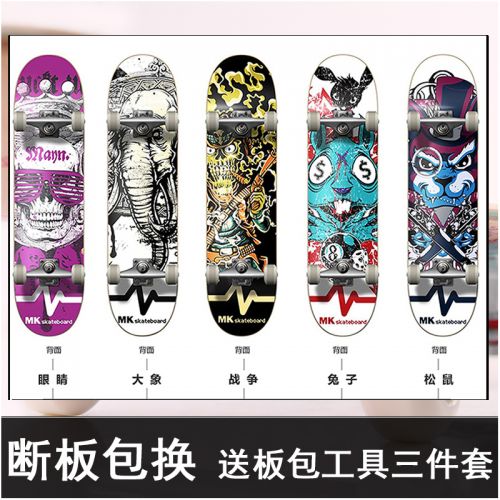 Skateboard pour homme femme enfant MK SKATEBOARD - Ref 2598292