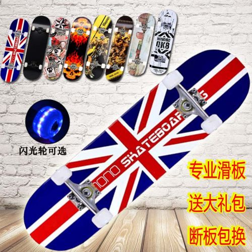 Skateboard pour homme femme enfant HINONO - Ref 2598366