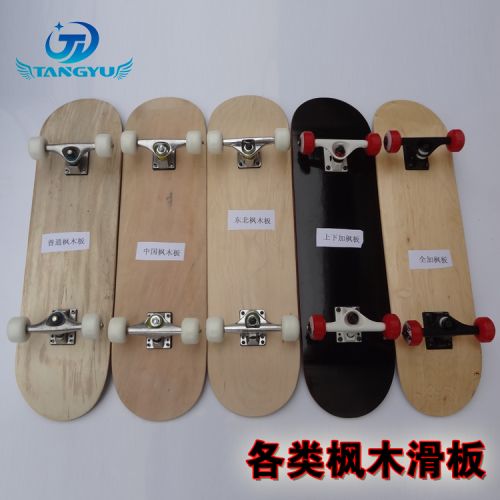 Skateboard pour homme femme enfant - Ref 2598373
