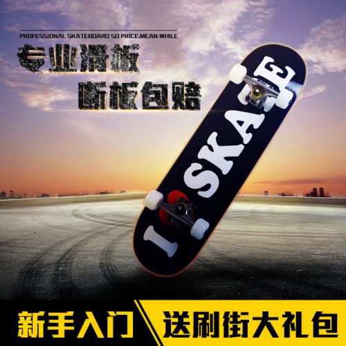 Skateboard pour homme femme enfant - Ref 2598438