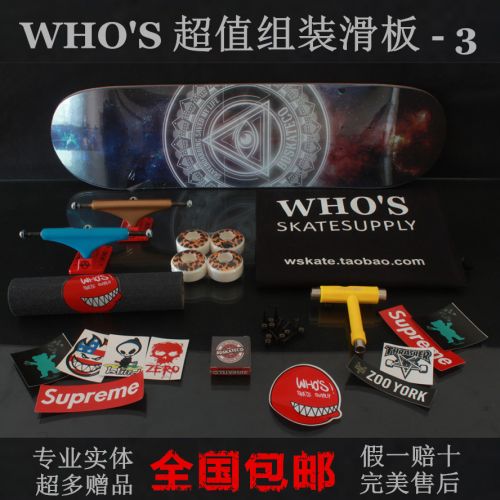 Skateboard pour homme femme enfant - Ref 2598470