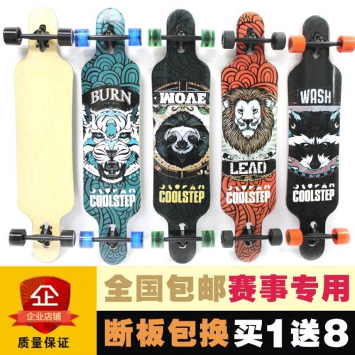 Skateboard pour homme femme enfant COOLSTEP - Ref 2598502