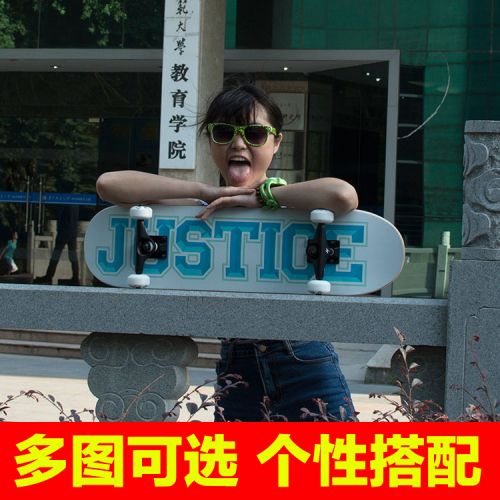 Skateboard pour homme femme JUSTICE - Ref 2598527