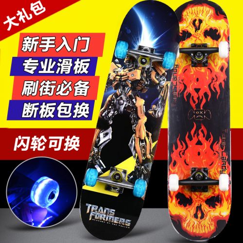 Skateboard pour homme femme enfant - Ref 2598606