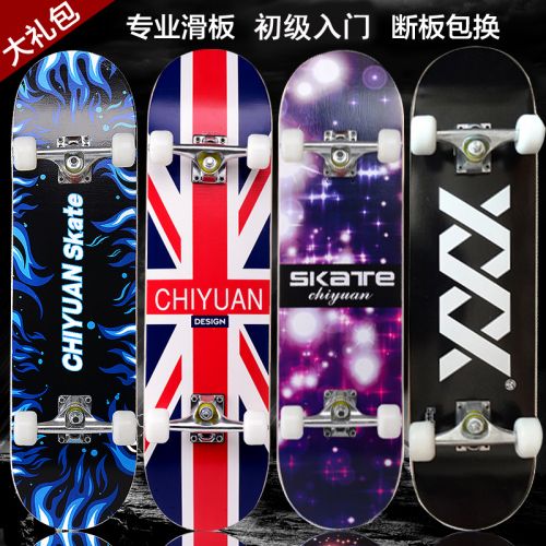 Skateboard pour homme femme enfant - Ref 2598764
