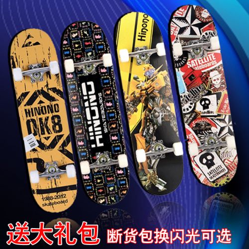 Skateboard pour homme femme enfant HINONO - Ref 2599002