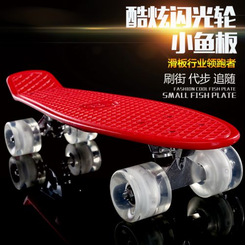 Skateboard pour homme femme enfant - Ref 2599012