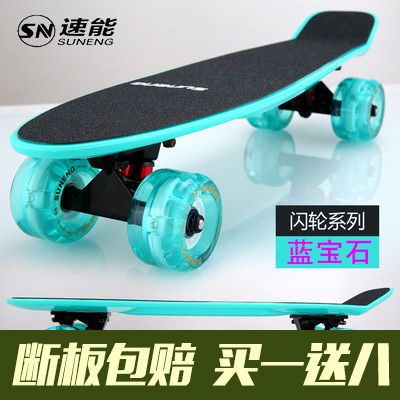 Skateboard pour homme femme enfant - Ref 2599031