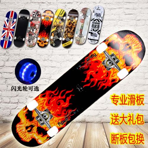 Skateboard pour homme femme enfant - Ref 2599082