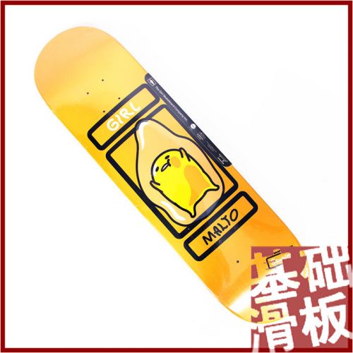 Skateboard 2599093