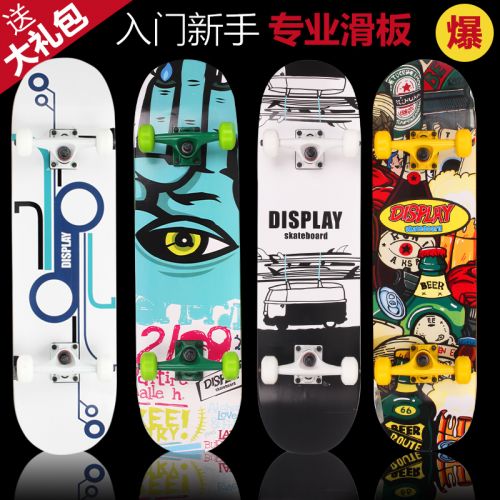 Skateboard pour homme femme enfant DISPLAY - Ref 2599096