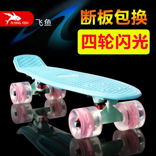 Skateboard pour homme femme enfant FLYINGFISH - Ref 2599214