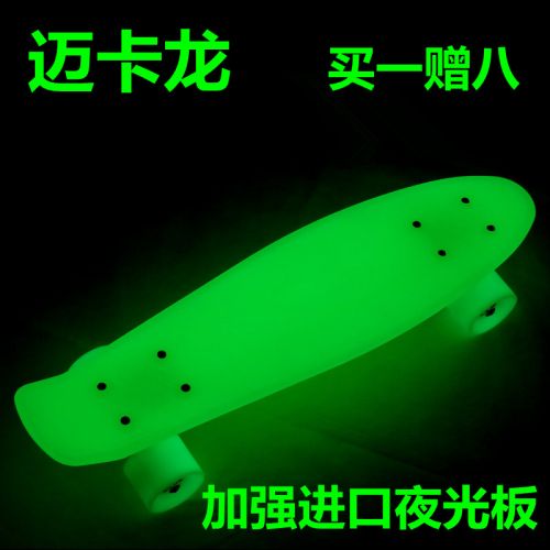 Skateboard pour homme femme - Ref 2599332
