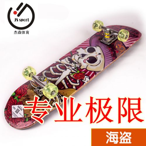 Skateboard pour homme femme enfant - Ref 2599428