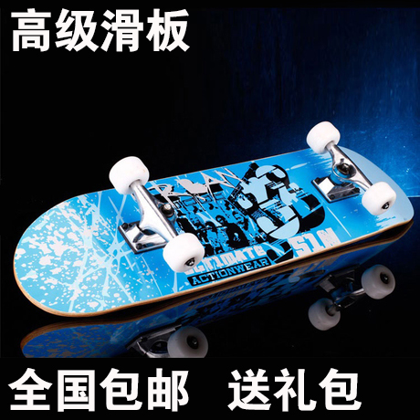 Skateboard pour homme femme enfant - Ref 2599626