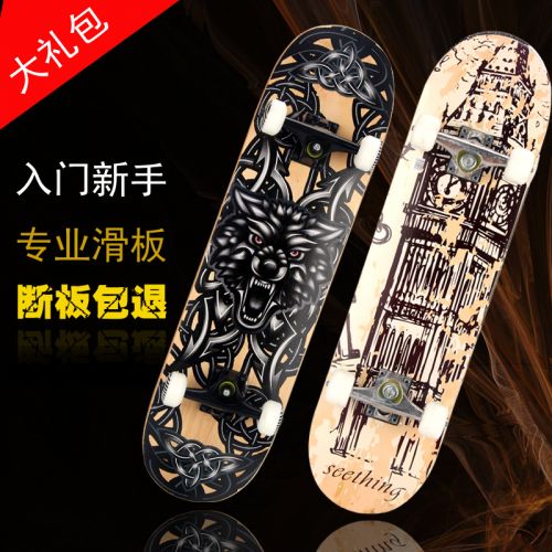 Skateboard - Ref 2599733