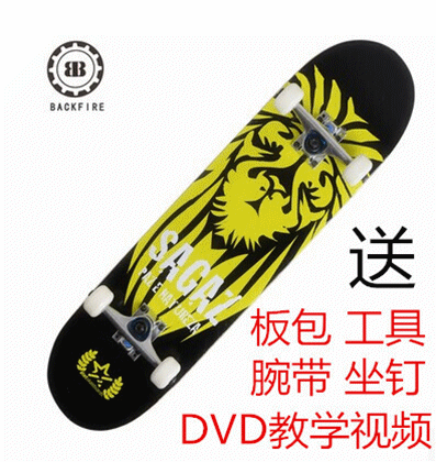 Skateboard pour homme femme enfant BIBLE - Ref 2599848