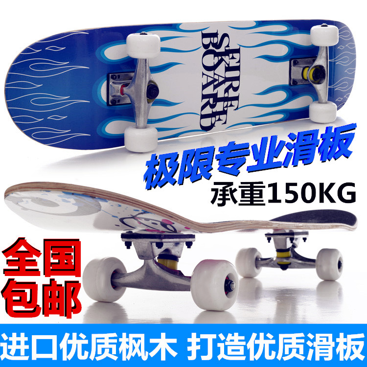 Skateboard pour homme femme enfant - Ref 2600189