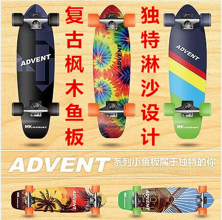 Skateboard pour homme femme - Ref 2600238
