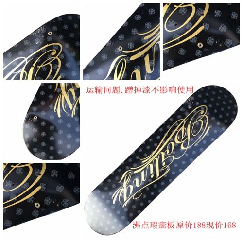 Skateboard pour homme femme enfant BOILING - Ref 2600270