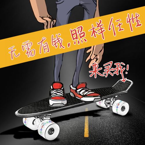Skateboard pour homme femme enfant DOD - Ref 2600374
