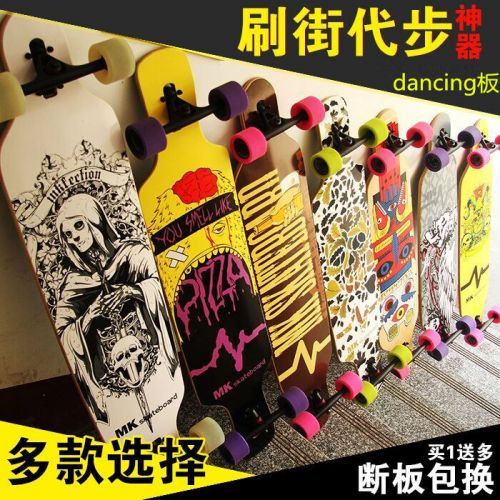 Skateboard pour homme femme enfant MK - Ref 2600557