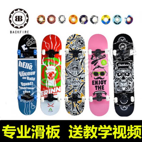 Skateboard pour homme femme enfant CRASH - Ref 2600571