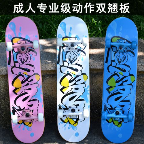 Skateboard pour homme femme enfant - Ref 2600607