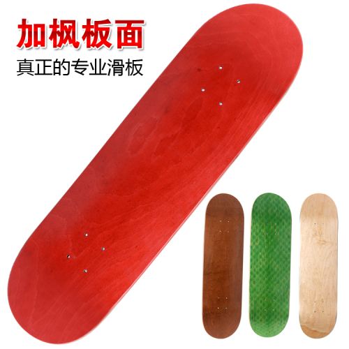 Skateboard - Ref 2600624
