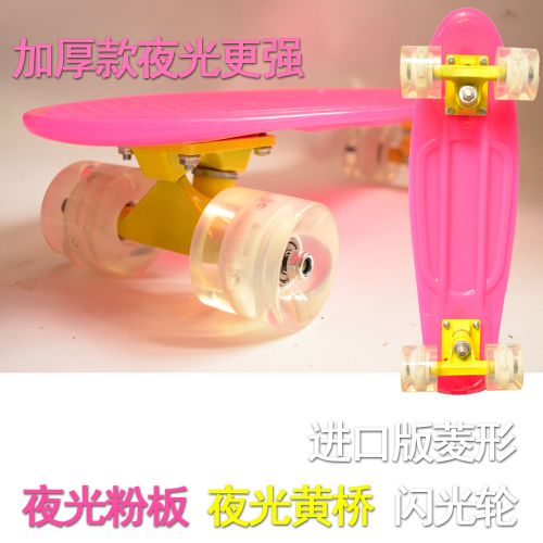 Skateboard pour homme femme MKLONG - Ref 2600848