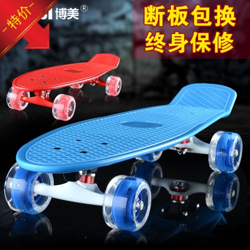 Skateboard pour homme femme enfant - Ref 2600870