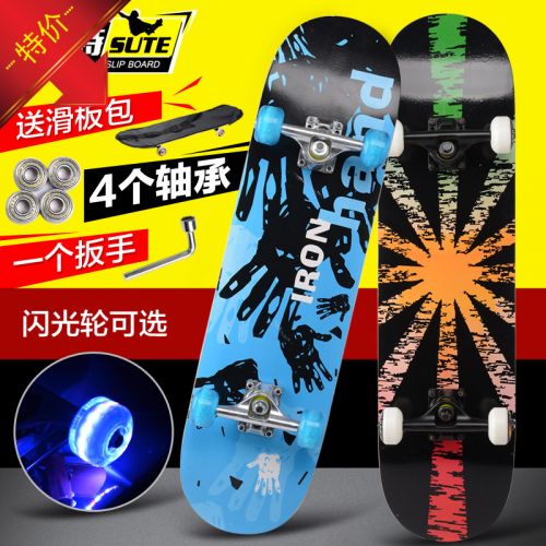 Skateboard pour homme femme enfant - Ref 2600987