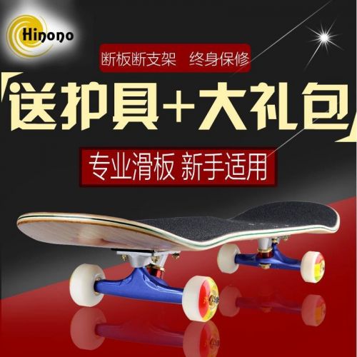Skateboard HINONO - Ref 2601040