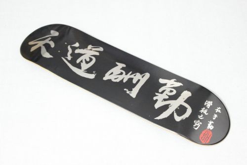 Skateboard pour homme femme - Ref 2601056