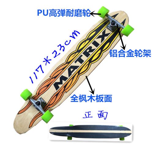 Skateboard pour homme femme enfant - Ref 2601059