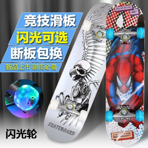 Skateboard pour homme femme enfant - Ref 2601162