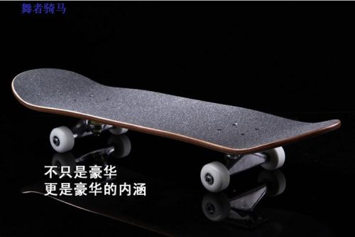Skateboard pour homme femme - Ref 2601207