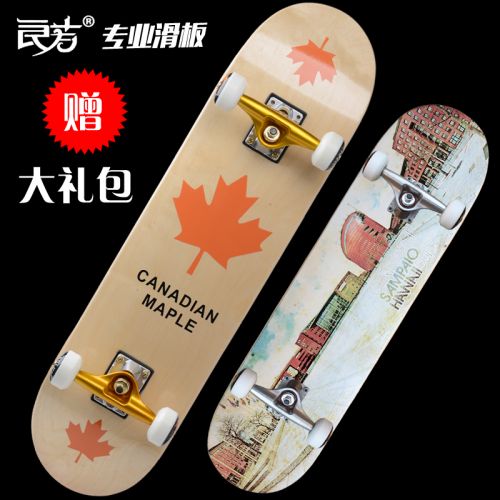 Skateboard pour homme femme enfant - Ref 2601213